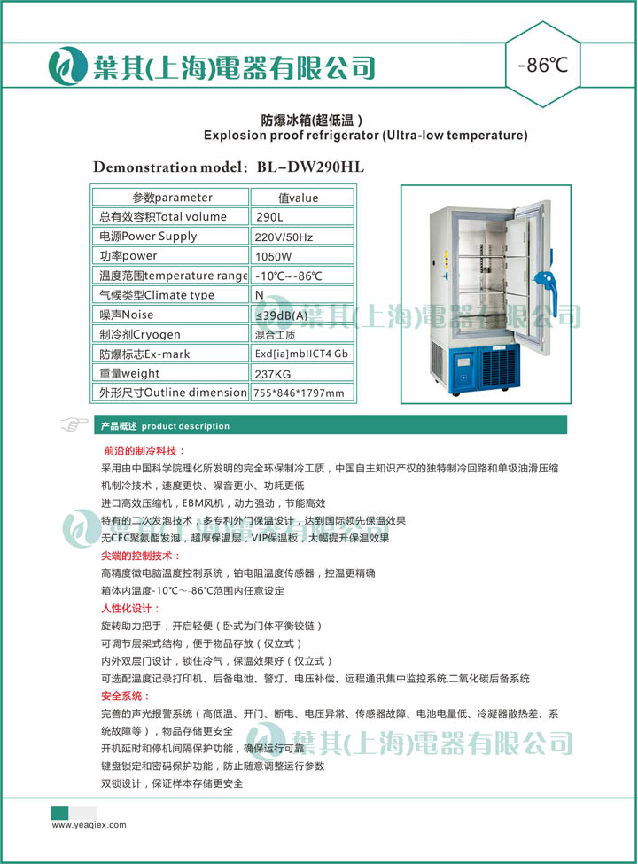 ��ʱ��ҳ��(�й���)�ٷ���վ