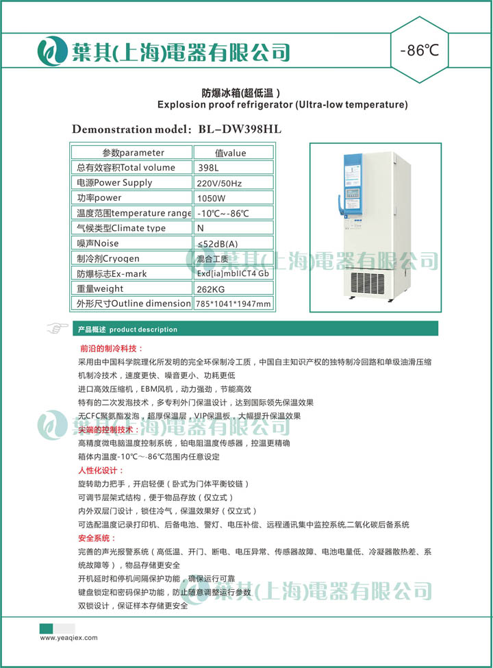 ��ʱ��ҳ��(�й���)�ٷ���վ