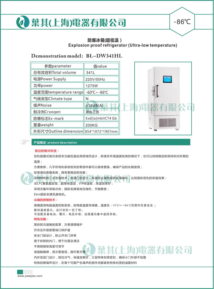 ��ʱ��ҳ��(�й���)�ٷ���վ