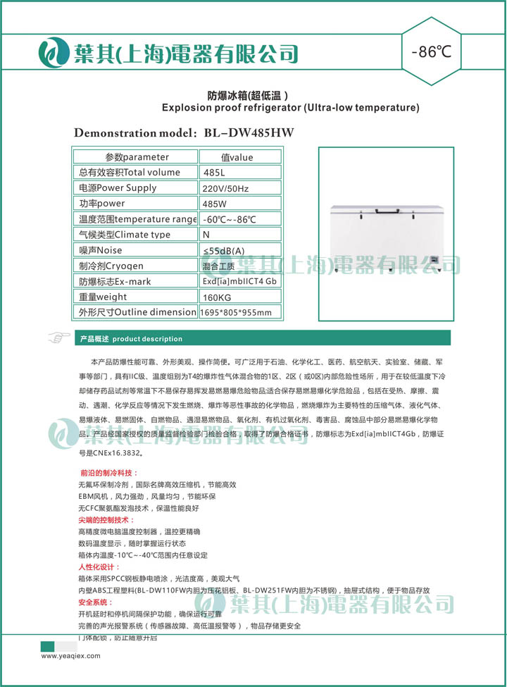 ��ʱ��ҳ��(�й���)�ٷ���վ