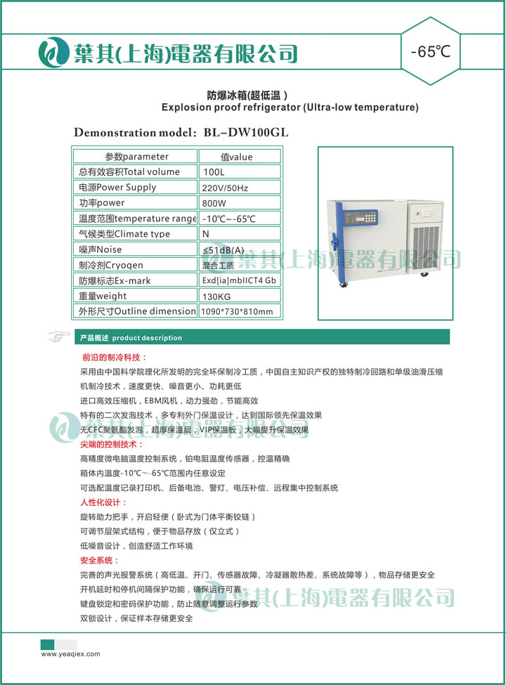 ��ʱ��ҳ��(�й���)�ٷ���վ