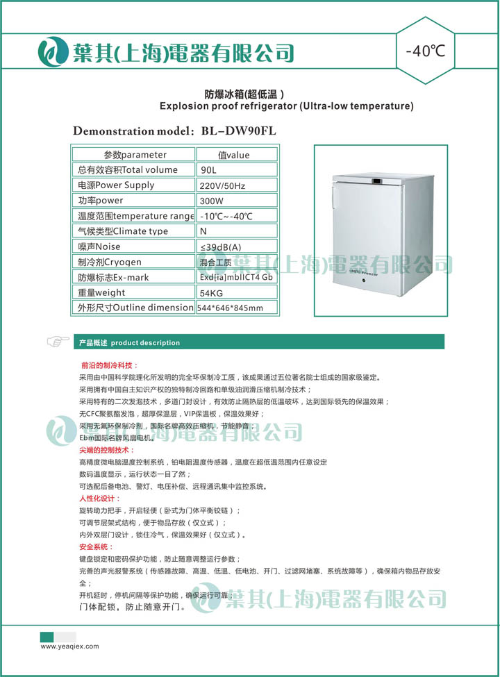 ��ʱ��ҳ��(�й���)�ٷ���վ