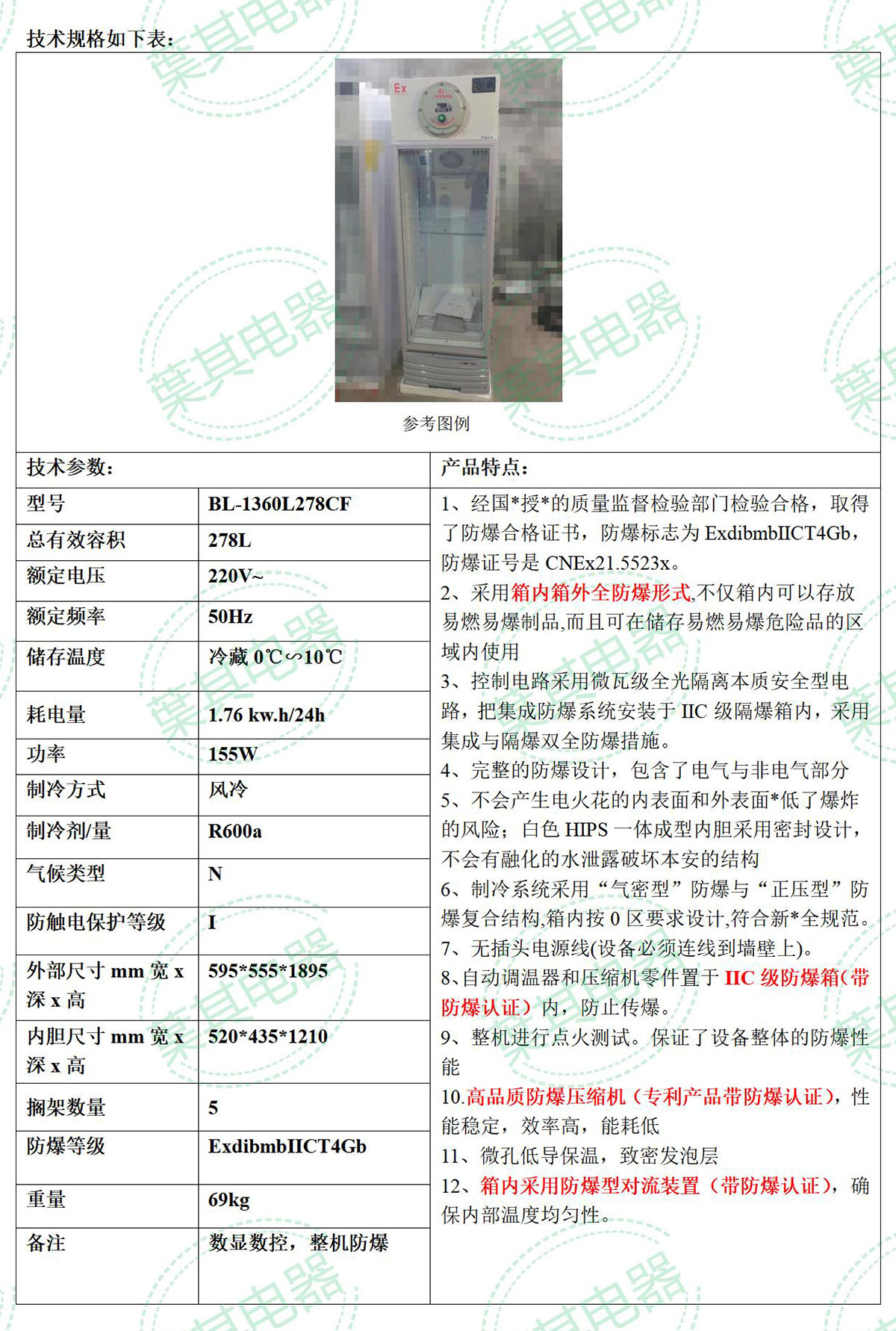 ��ʱ��ҳ��(�й���)�ٷ���վ