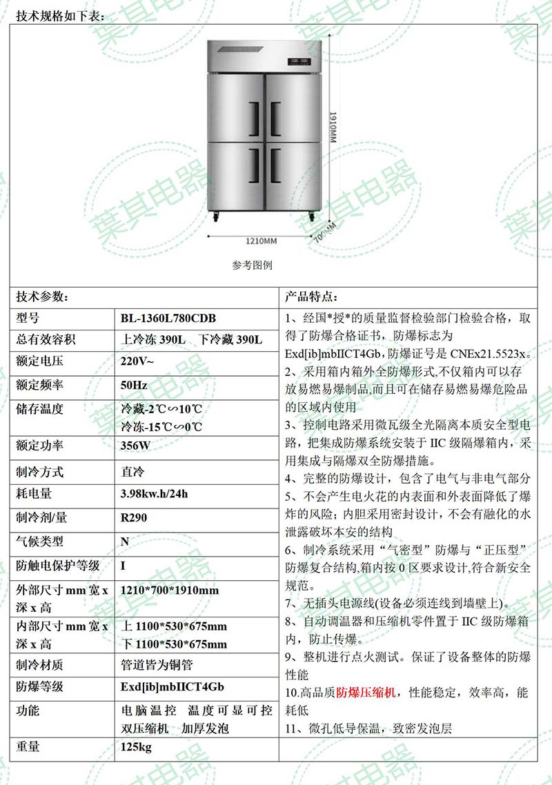 ��ʱ��ҳ��(�й���)�ٷ���վ