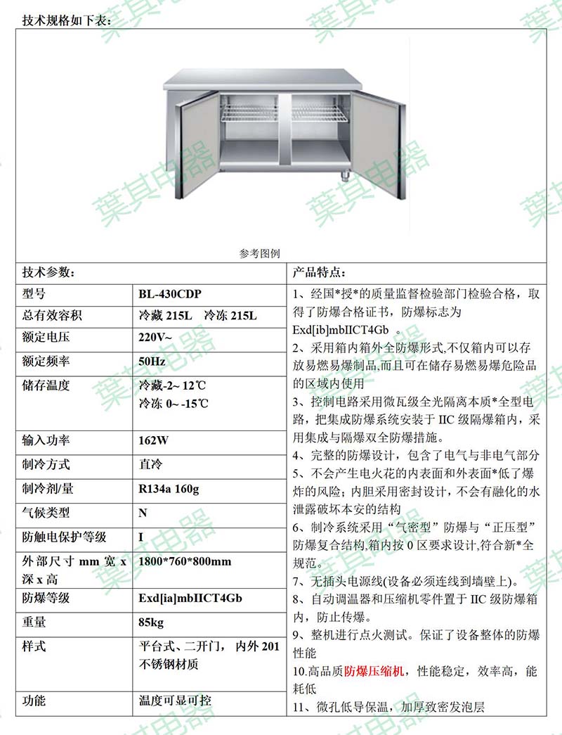 ��ʱ��ҳ��(�й���)�ٷ���վ