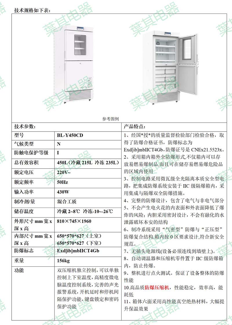 ��ʱ��ҳ��(�й���)�ٷ���վ