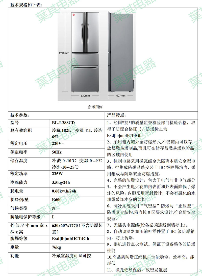 ��ʱ��ҳ��(�й���)�ٷ���վ