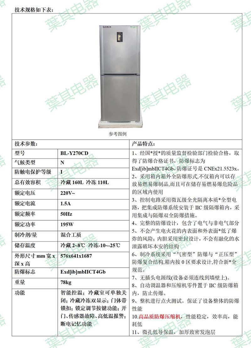 ��ʱ��ҳ��(�й���)�ٷ���վ