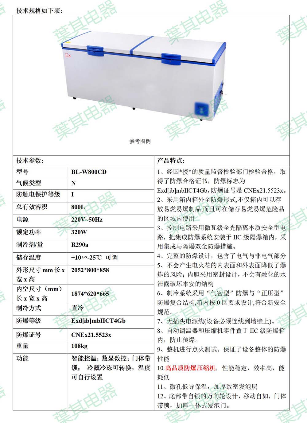 ��ʱ��ҳ��(�й���)�ٷ���վ