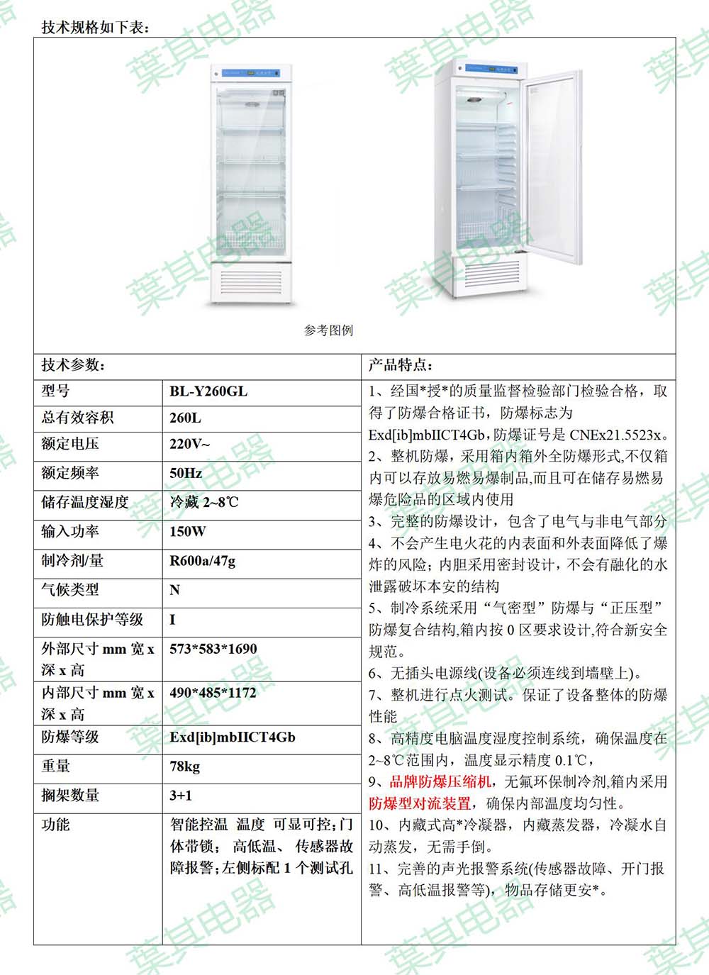 ��ʱ��ҳ��(�й���)�ٷ���վ