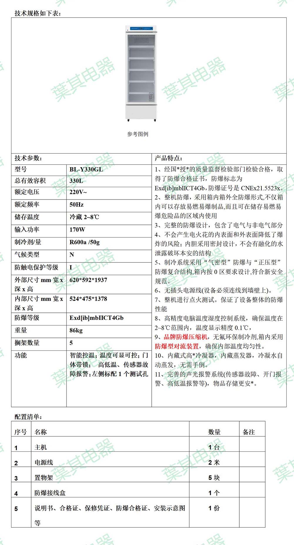 ��ʱ��ҳ��(�й���)�ٷ���վ