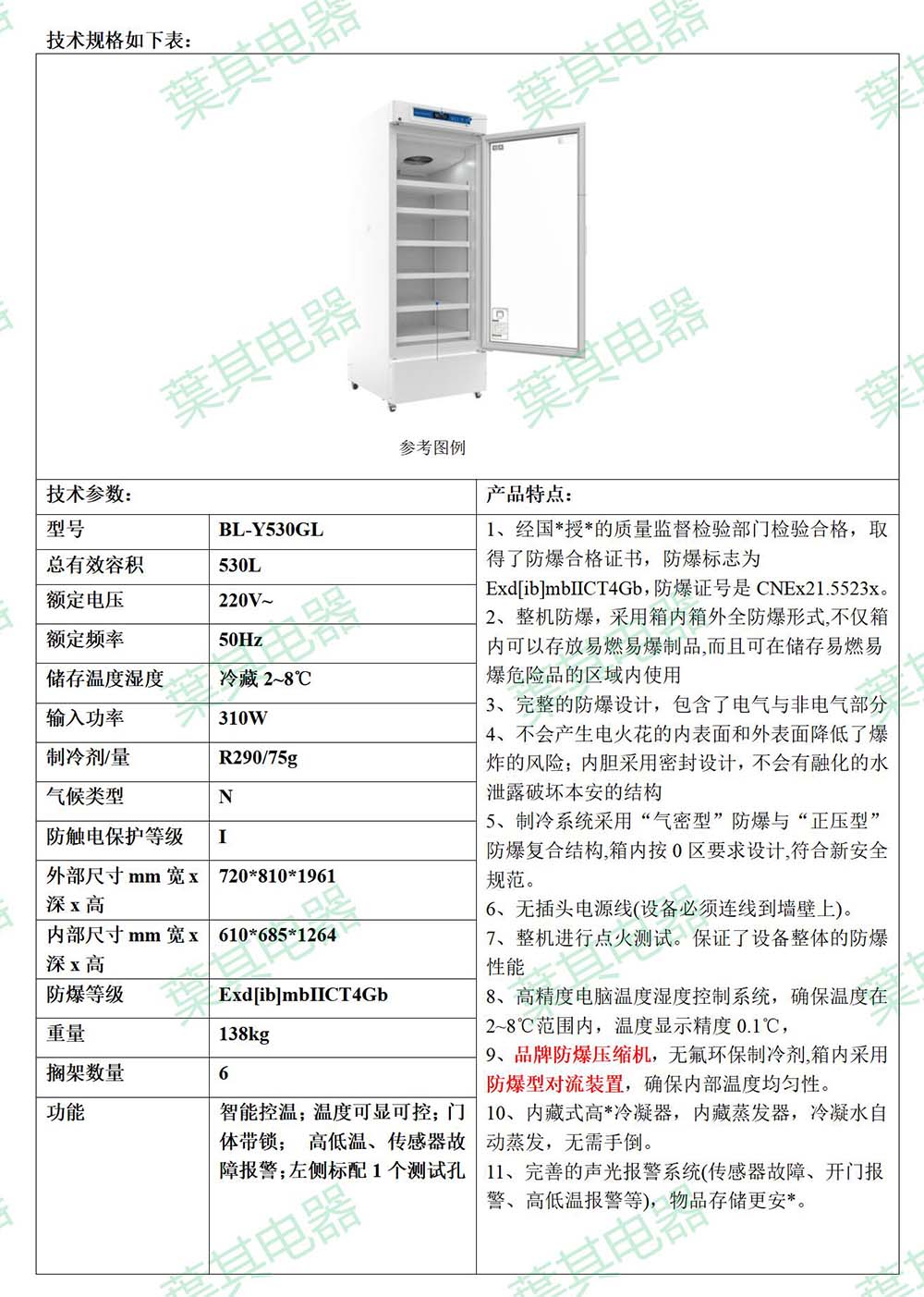 ��ʱ��ҳ��(�й���)�ٷ���վ