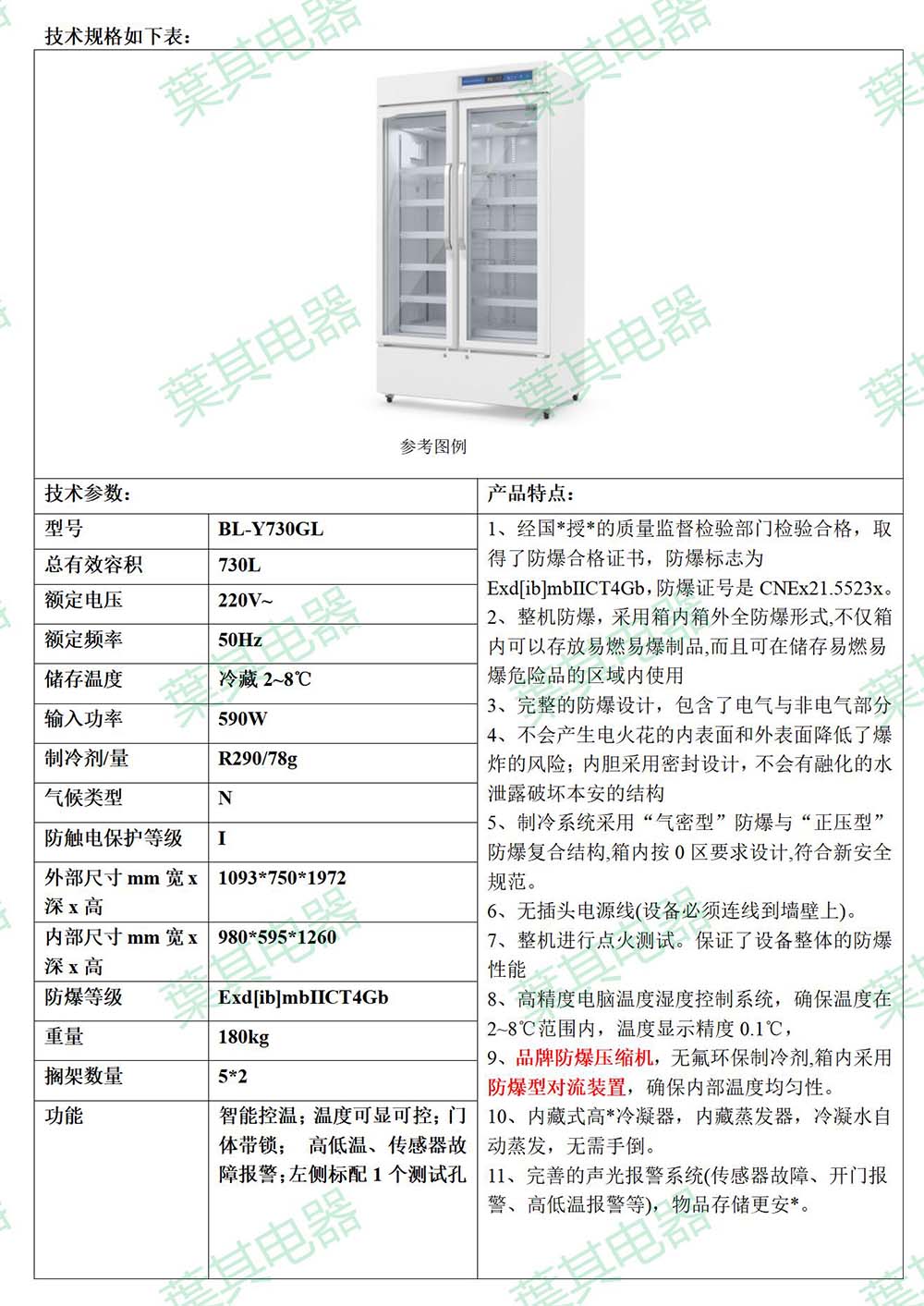 ��ʱ��ҳ��(�й���)�ٷ���վ