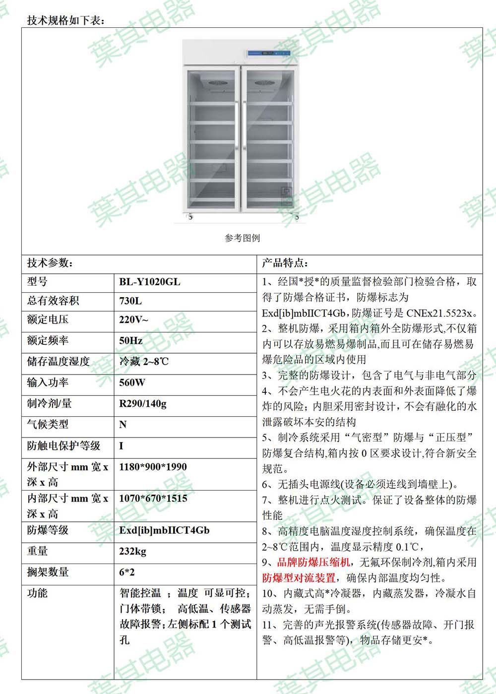 ��ʱ��ҳ��(�й���)�ٷ���վ