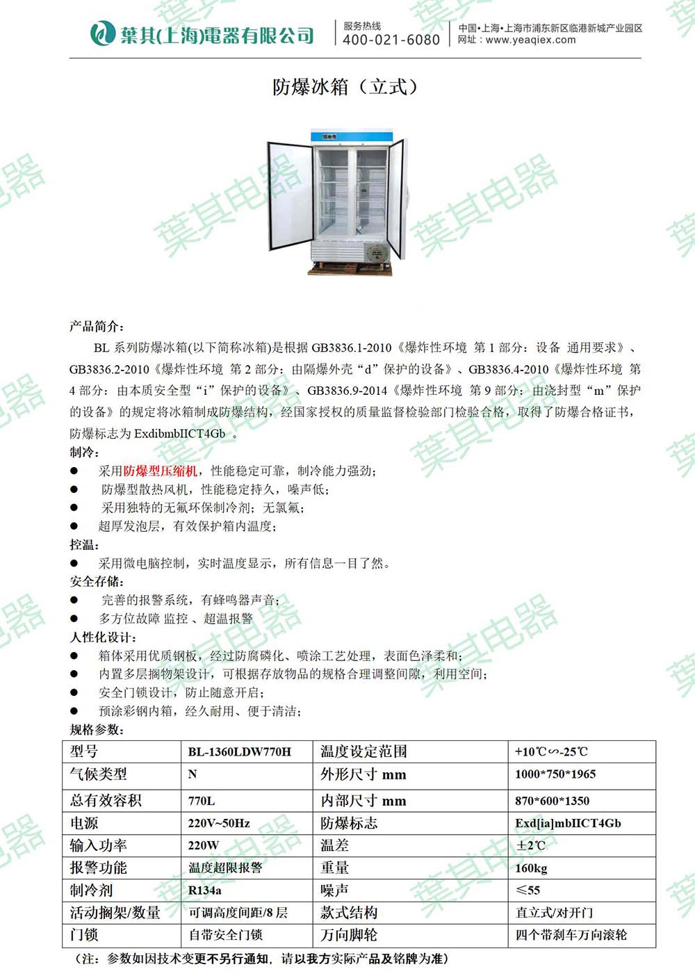 ��ʱ��ҳ��(�й���)�ٷ���վ