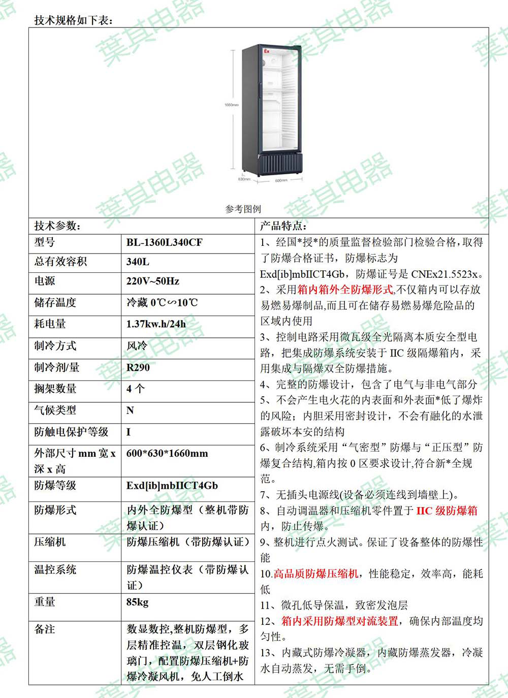 ��ʱ��ҳ��(�й���)�ٷ���վ