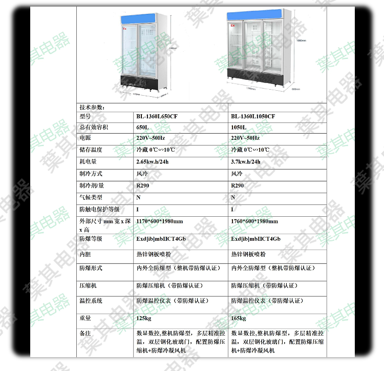 ��ʱ��ҳ��(�й���)�ٷ���վ