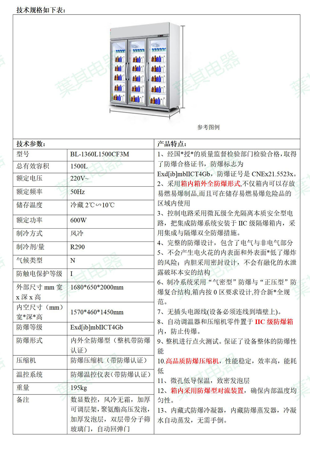 ��ʱ��ҳ��(�й���)�ٷ���վ