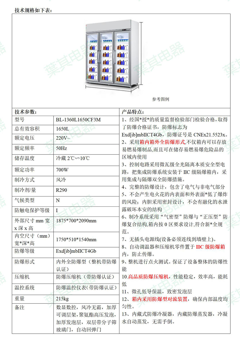 ��ʱ��ҳ��(�й���)�ٷ���վ