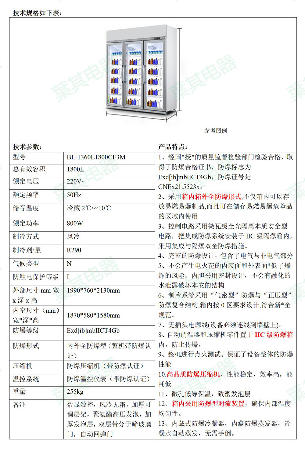 ��ʱ��ҳ��(�й���)�ٷ���վ