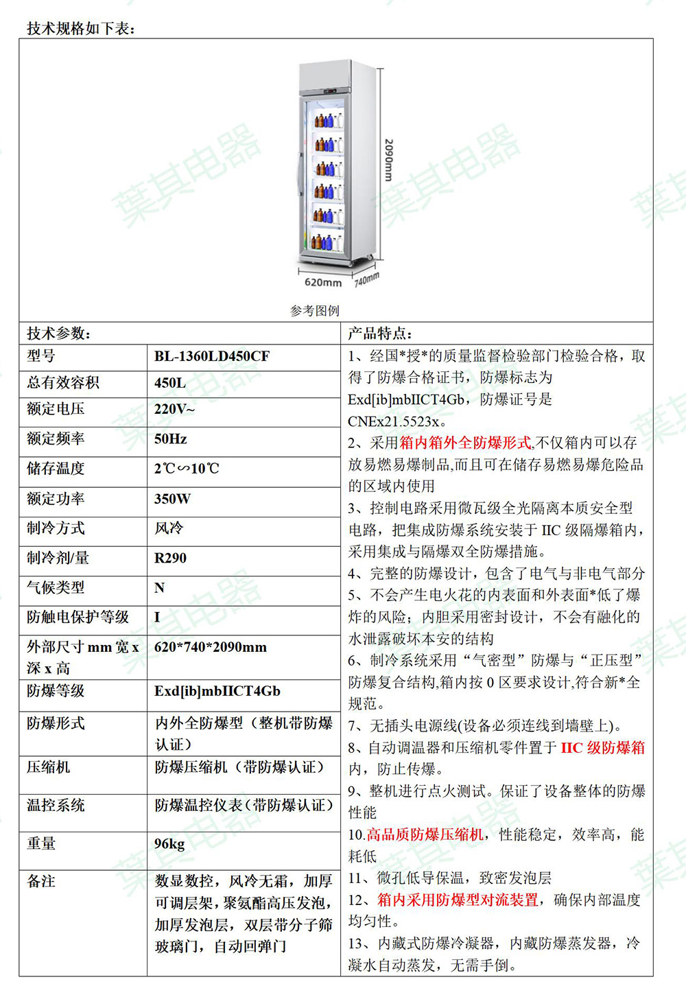 ��ʱ��ҳ��(�й���)�ٷ���վ