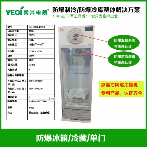 BL-1360L278CF������ع�