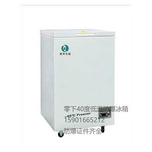 BL-DW110FW��ѧƷרҵ��������